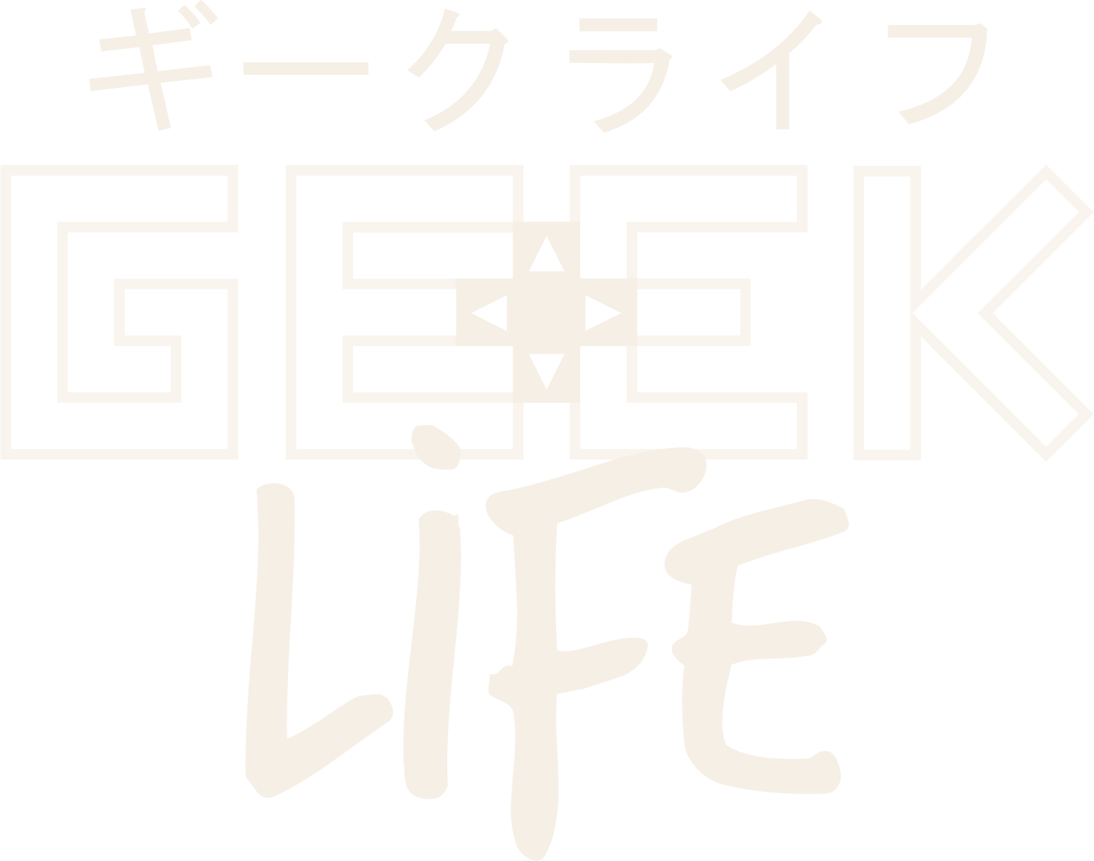 Geek Life Festival